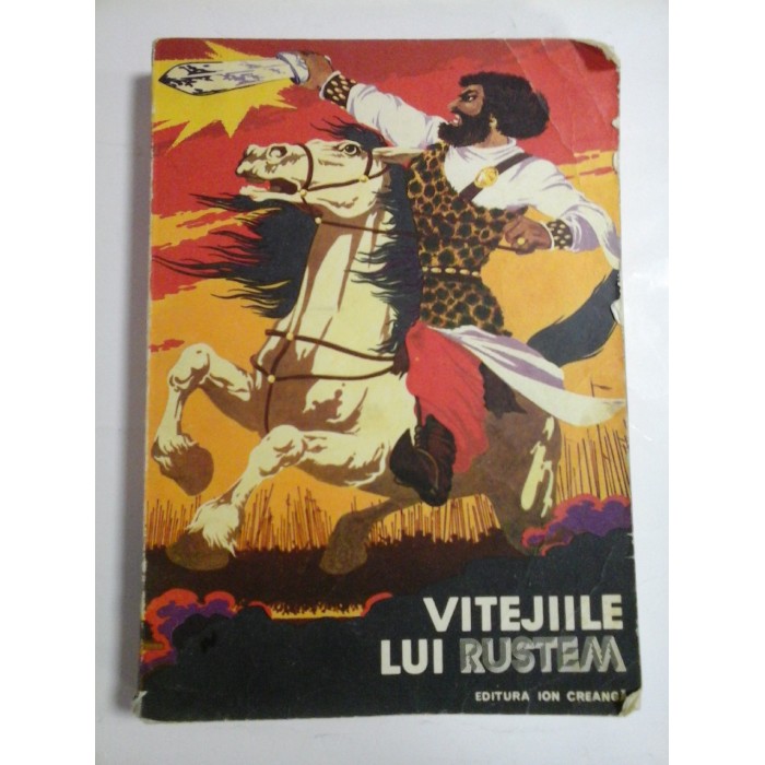 VITEJIILE  LUI  RUSTEM * Repovestire de  ROMULUS  DINU  dupa  Sah NAMEH - Cartea Sahilor  de FIRDOUS